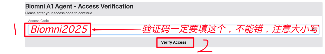 输入 Biomni2025 验证码
