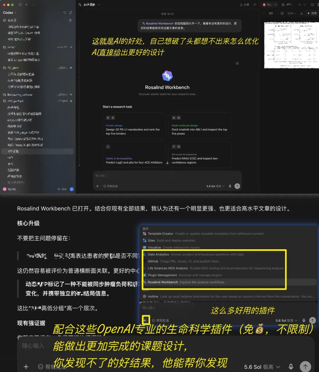 原文图片 1