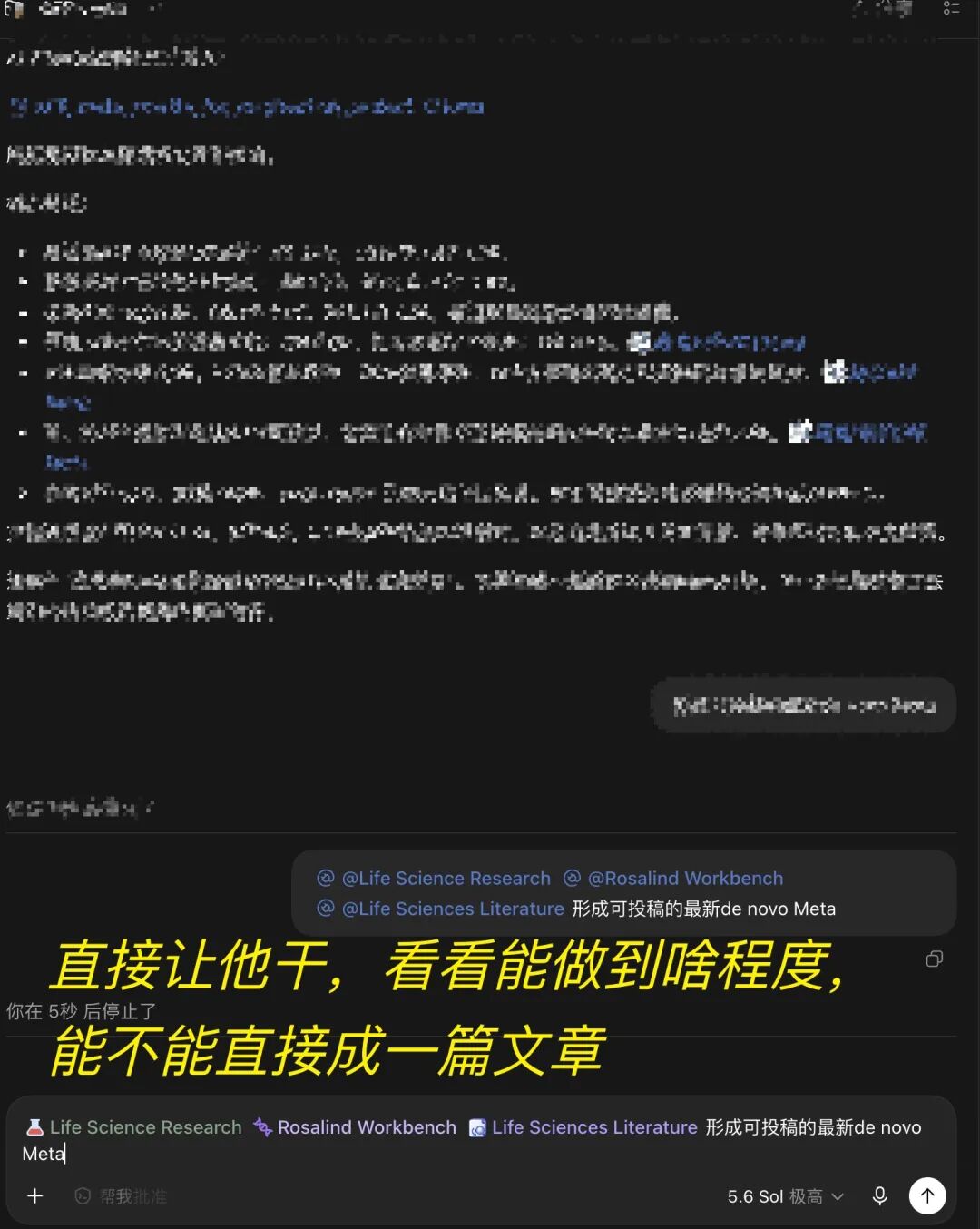 原文图片 2
