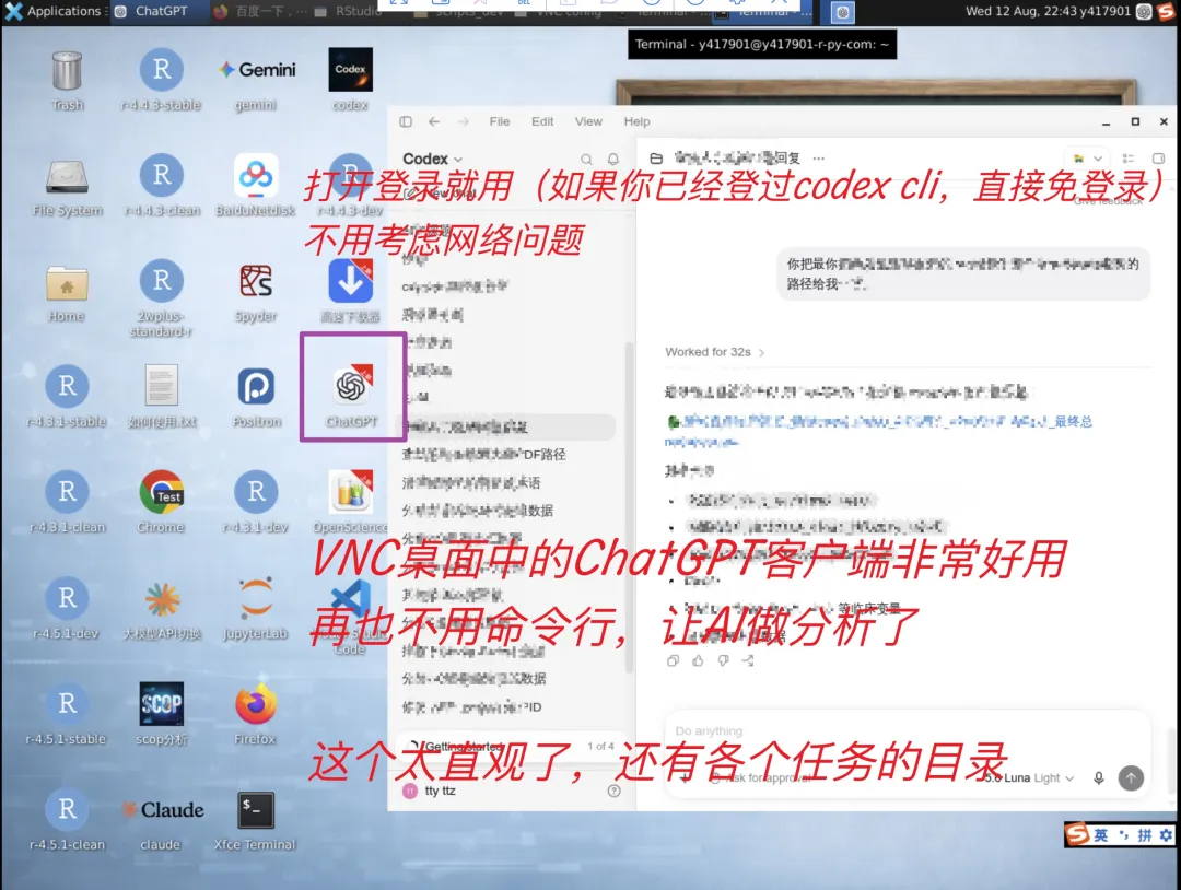 原文图片 7