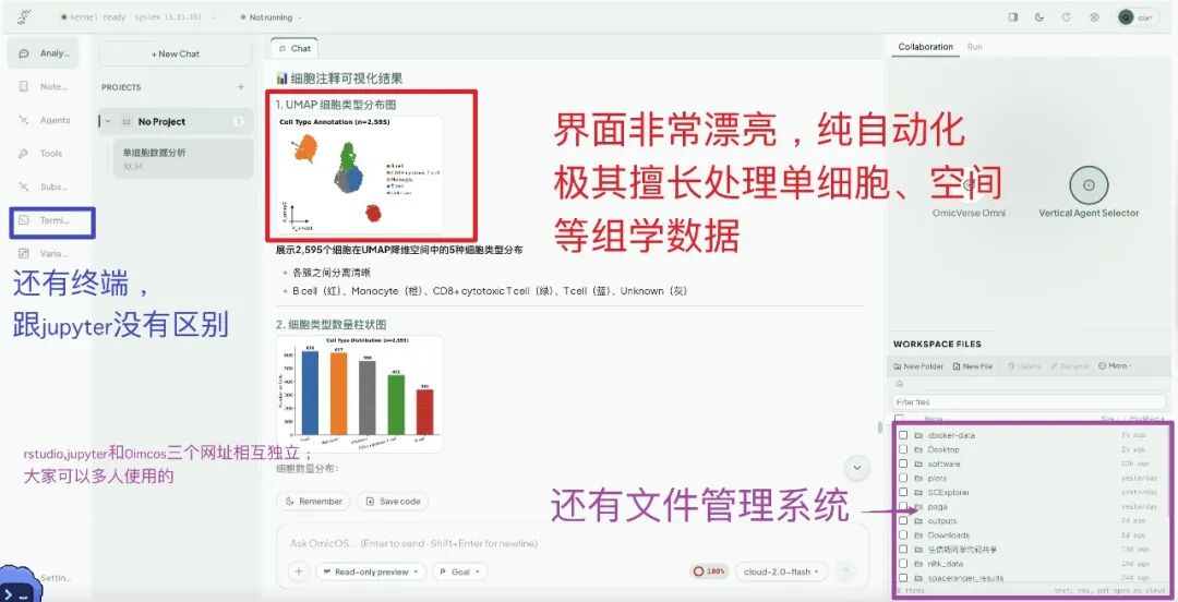 钱同学云服务器具体使用视频入口
