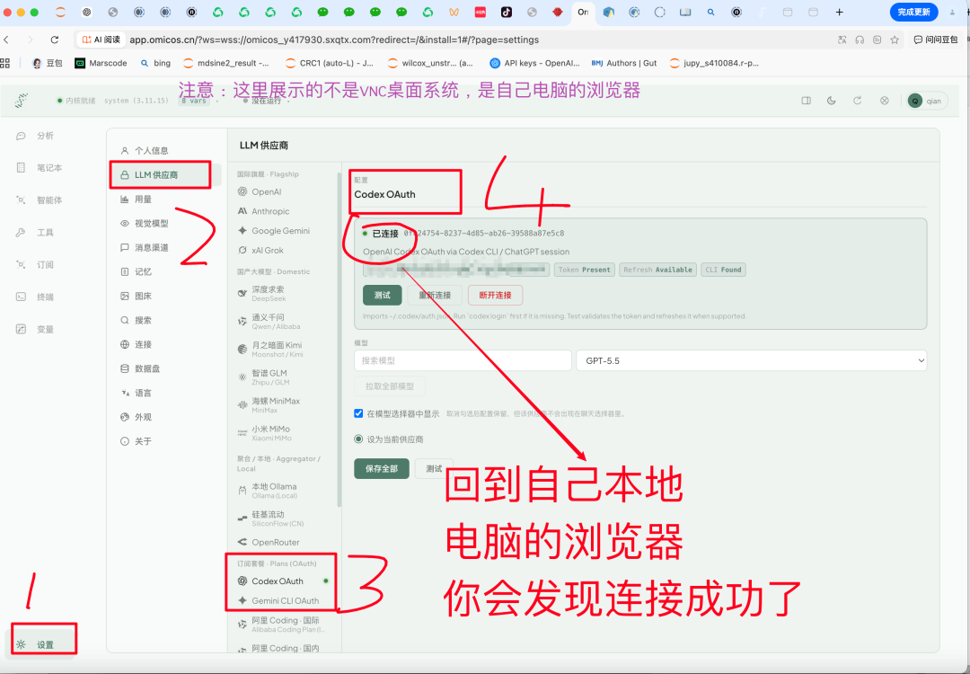 钱同学云服务器功能介绍